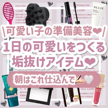 ダルバ プランピンクグロウボリューマイザー/ダルバ/リップグロスを使ったクチコミ(1枚目)