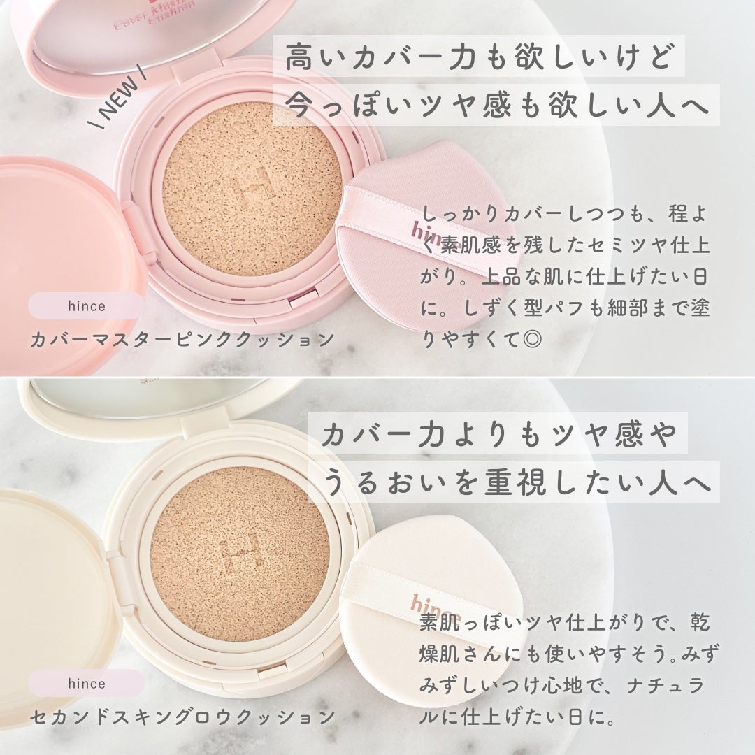 セカンドスキングロウクッション/hince/クッションファンデーションを使ったクチコミ(2枚目)