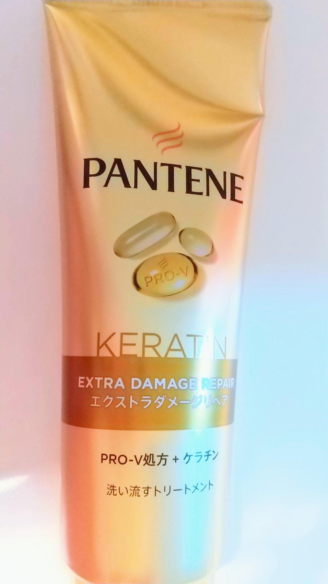 エクストラダメージリペア 洗い流すトリートメント/パンテーン/洗い流すヘアトリートメントを使ったクチコミ(1枚目)
