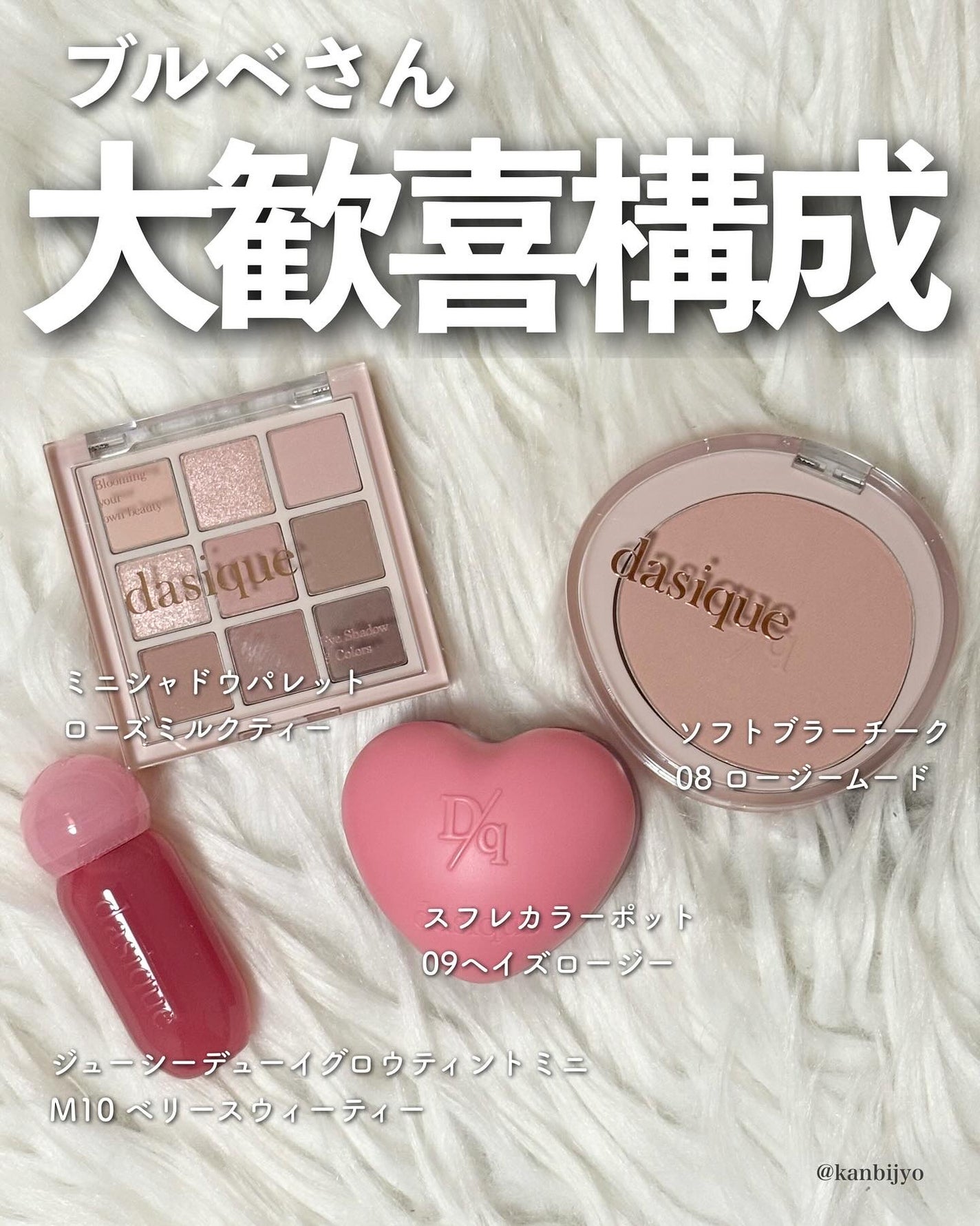 シャドウパレット/dasique/アイシャドウパレットを使ったクチコミ(3枚目)