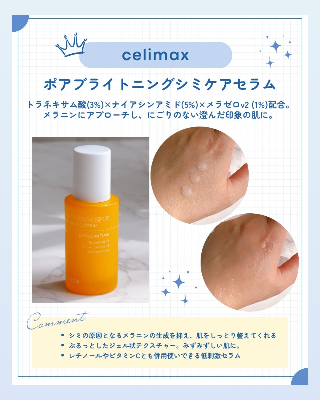 けっぴー♡フォロバ100 on LIPS 「𓆸毎回楽しみにしているQoo10のメガ割♡何を買おうかなーっ..」(3枚目)