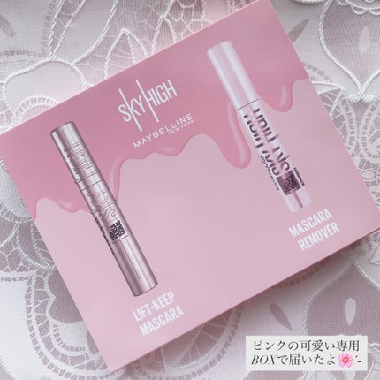 スカイハイ/MAYBELLINE NEW YORK/マスカラを使ったクチコミ(5枚目)