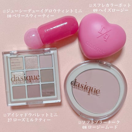 シャドウパレット/dasique/アイシャドウパレットを使ったクチコミ(2枚目)