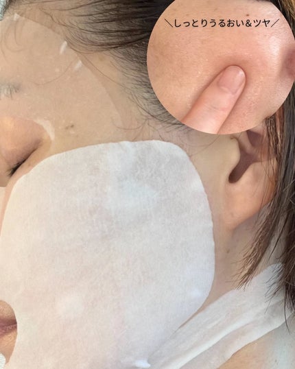 デュイセル プライベートケアマスク/DEWYCEL/シートマスク・パックを使ったクチコミ(5枚目)