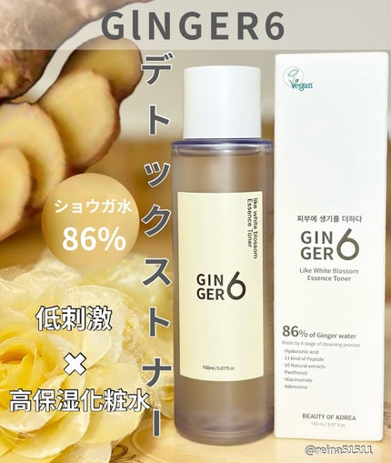 ライク ホワイト ブロッサム エッセンス トナー /GINGER6/化粧水を使ったクチコミ(1枚目)