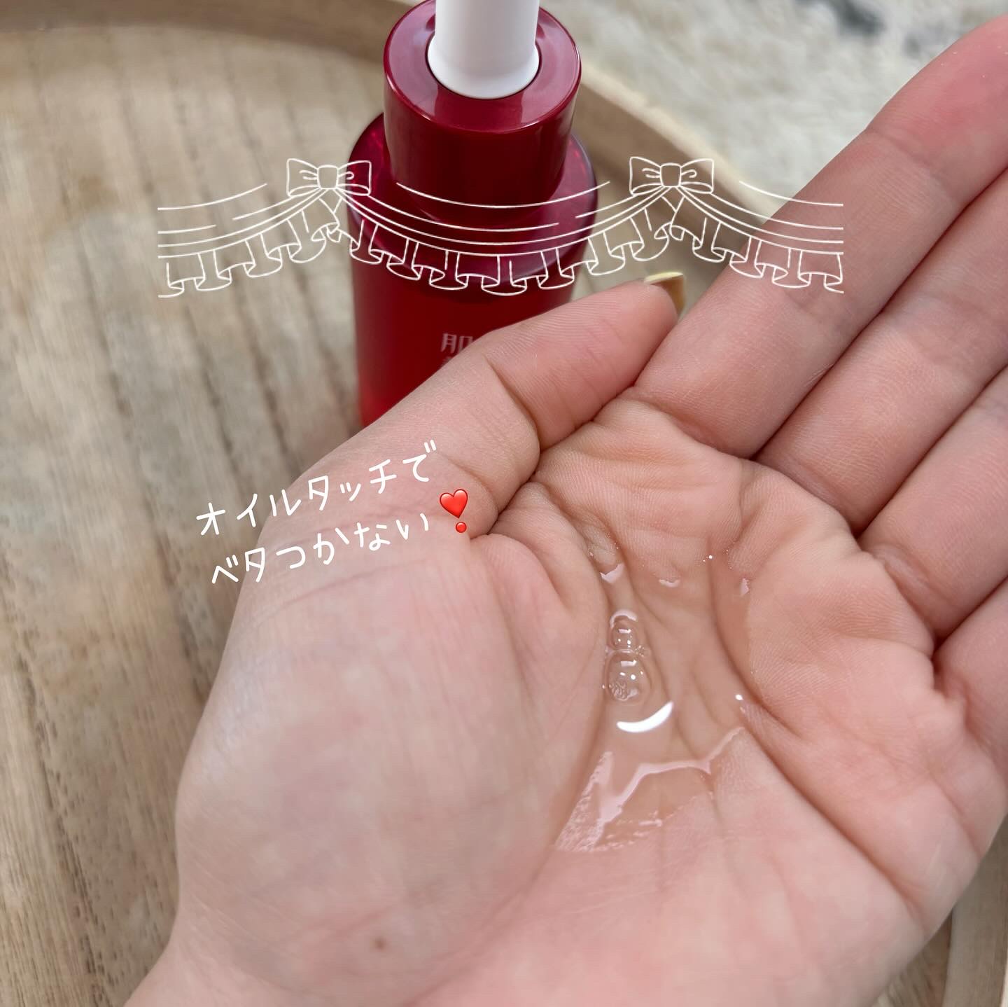 肌美精 薬用リンクル美容液 [医薬部外品]/肌美精/美容液を使ったクチコミ（2枚目）