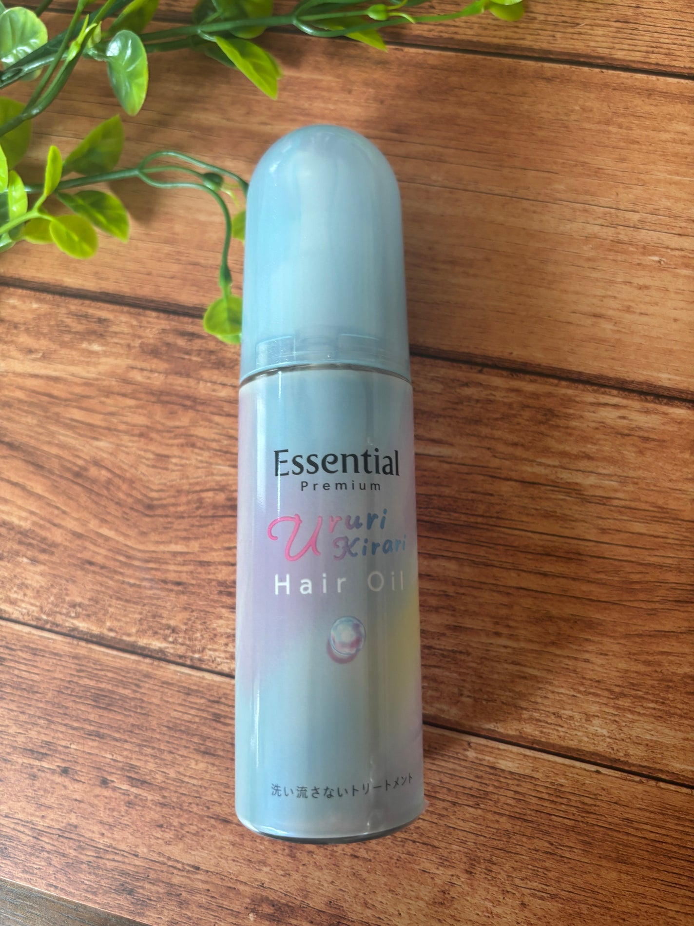 エッセンシャル プレミアム うるりキラリオイル/エッセンシャル/ヘアオイルを使ったクチコミ(1枚目)