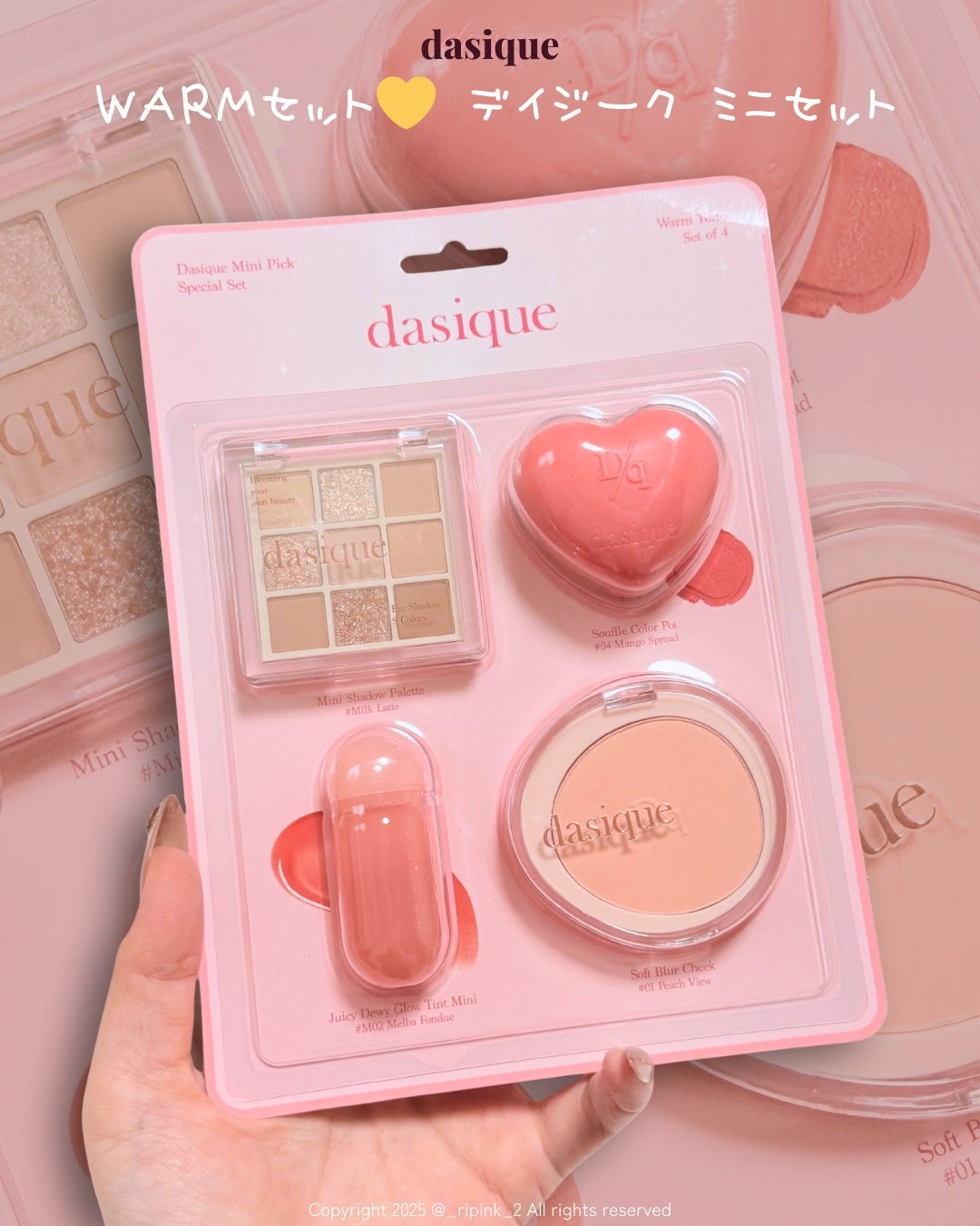 ソフトブラーチーク/dasique/パウダーチークを使ったクチコミ(2枚目)