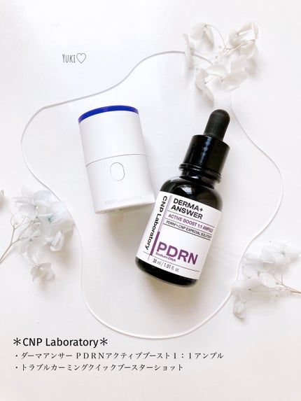 ダーマアンサー PDRN アクティブブースト1:1アンプル/CNP Laboratory/美容液を使ったクチコミ(1枚目)