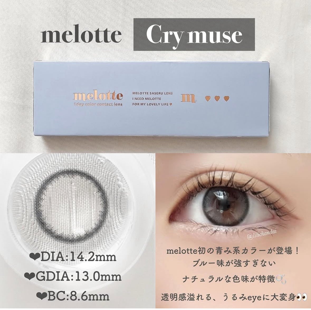 candymagic1day(キャンディーマジックワンデー)/candy magic/ワンデー(1DAY)カラコンを使ったクチコミ(6枚目)