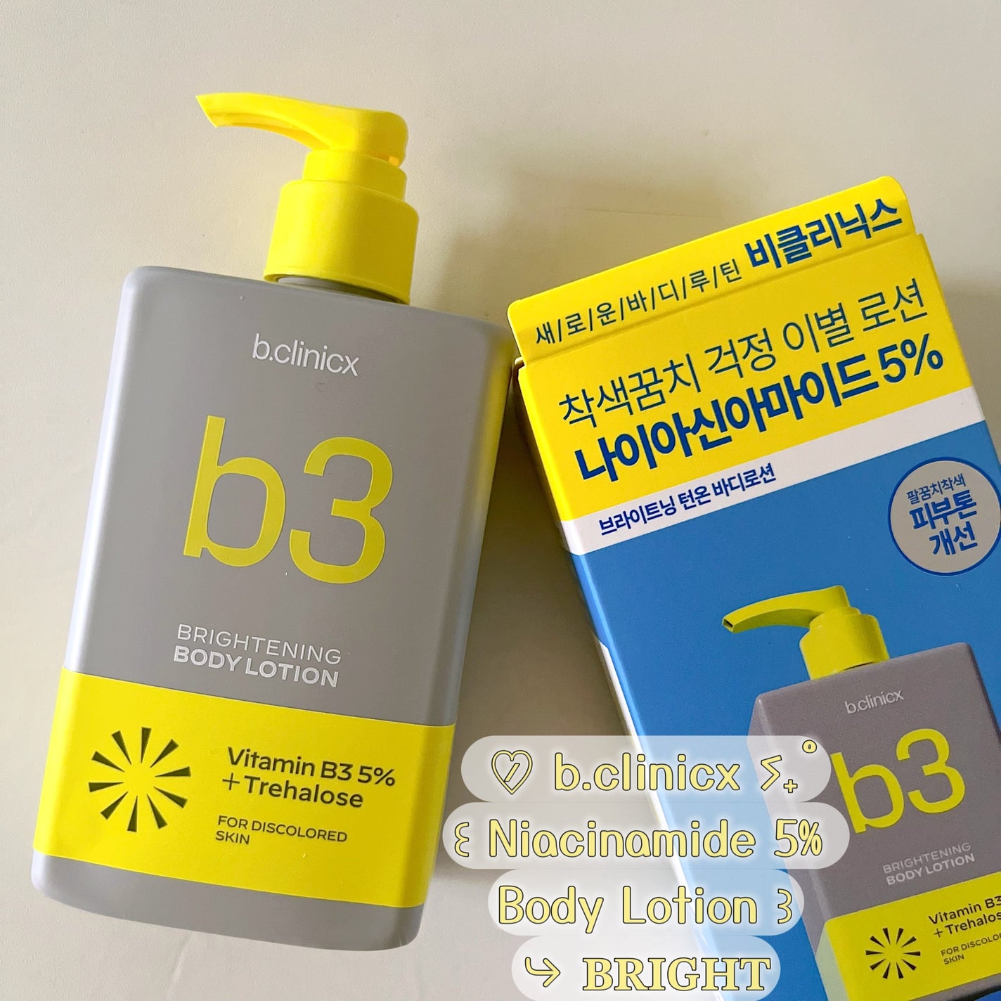 ナイアシンアミド 5% ボディローション/b.clinicx/ボディローションを使ったクチコミ(1枚目)