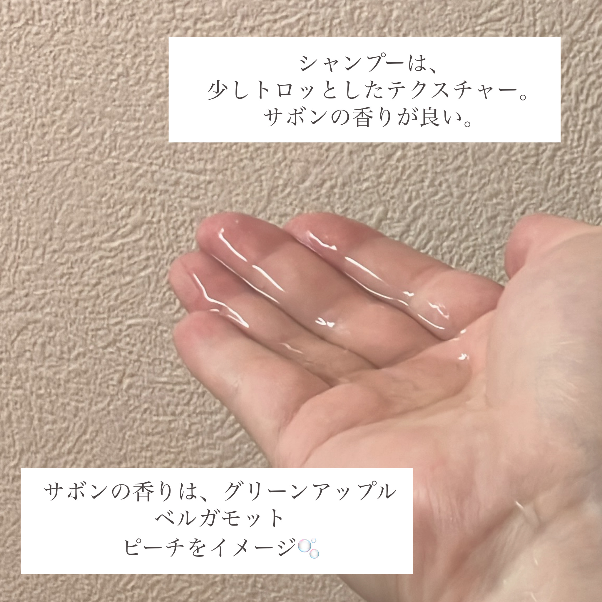 ケア＆デザイン シャンプー＆トリートメントH/LUFT/市販シャンプーを使ったクチコミ（3枚目）