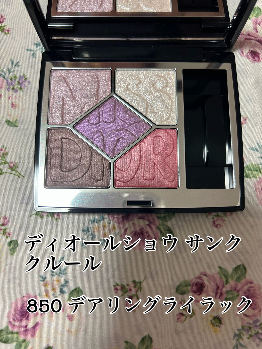 ☆hotaru様☆新品未使用Dior 限定サンク850 デアリングライラック☆ 限定色レビュー】ディオールショウ サンク クルール|Diorの