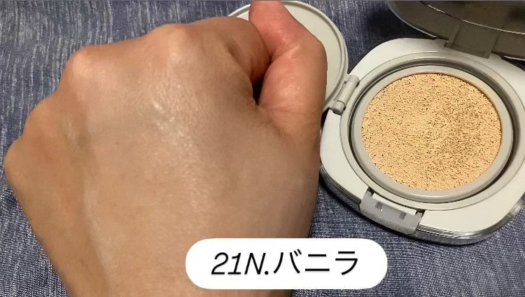 シームレスウェアクッション/wakemake/クッションファンデーションを使ったクチコミ(3枚目)