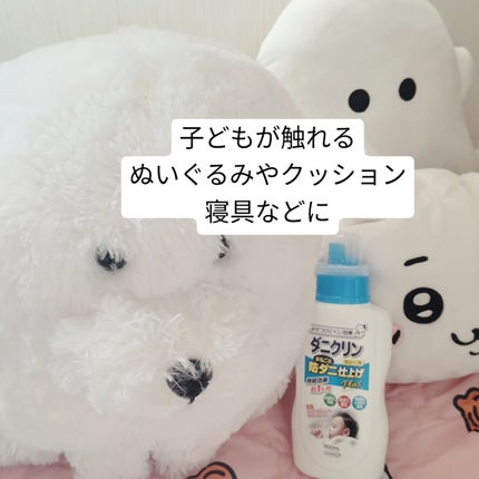 を使ったクチコミ(3枚目)