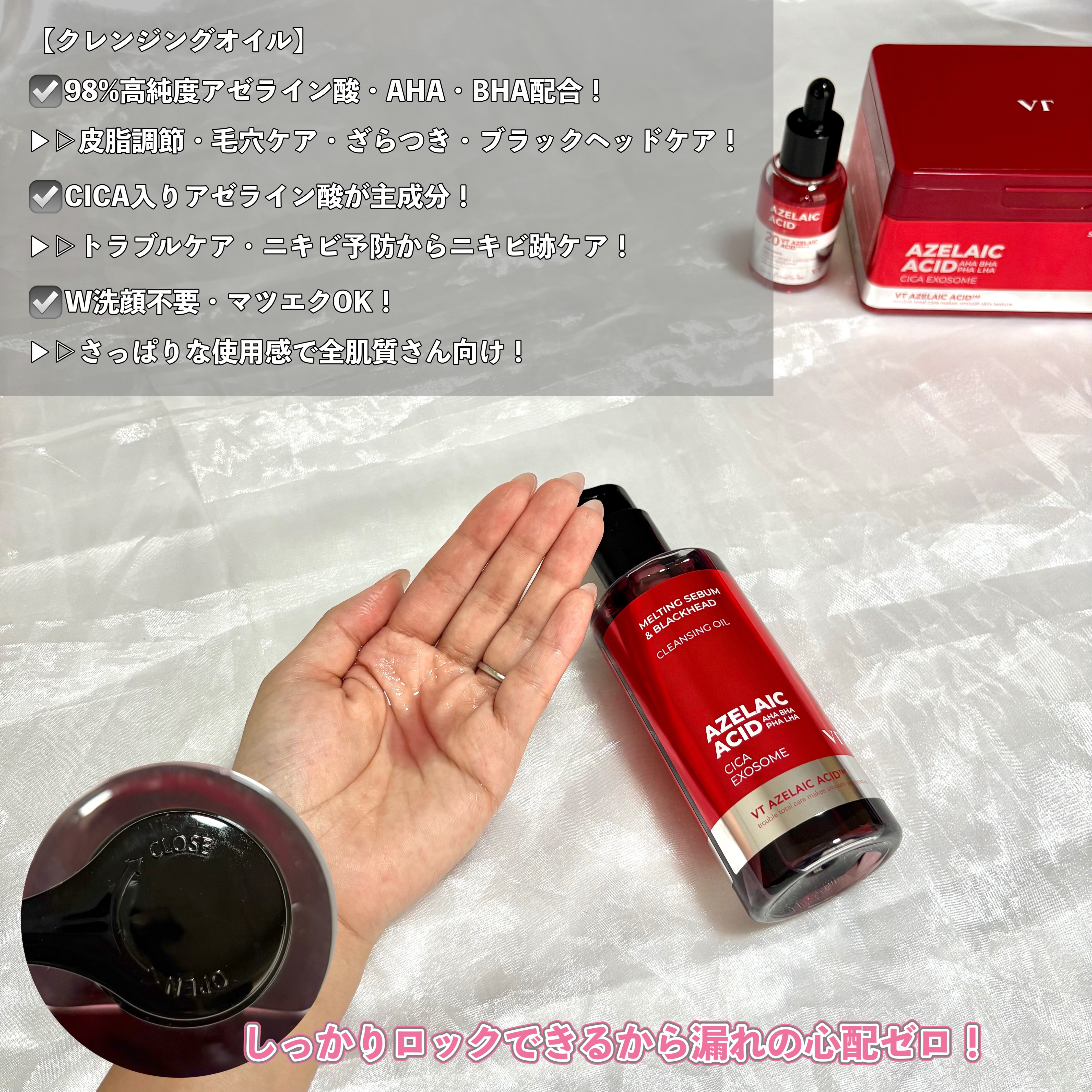 A1カーミング アンプル/VT/美容液を使ったクチコミ（3枚目）