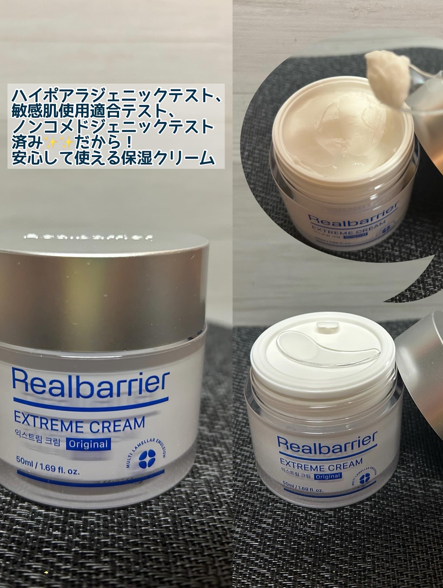 リアルバリア エクストリームクリーム オリジナル/Real Barrier/フェイスクリームを使ったクチコミ（2枚目）