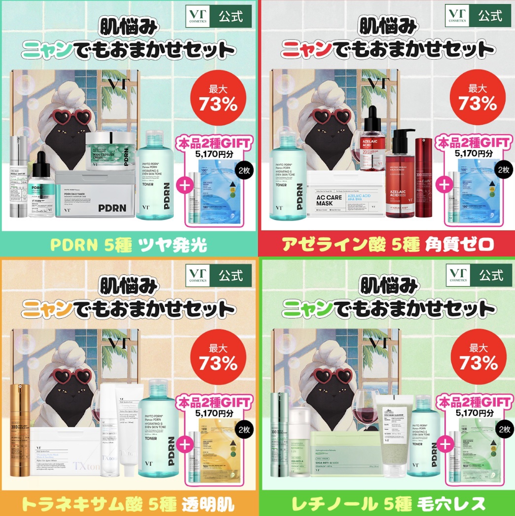 ビタライト リードルショット100/VT/ブースター・導入液を使ったクチコミ（1枚目）