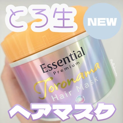 ãšãã»ã³ã·ã£ã«ãã¬ãã¢ã  ãšãçãã¢ãã¹ã¯/ãšãã»ã³ã·ã£ã«/ãã¢ãã¹ã¯ã»ãã¢ããã¯ã䜿ã£ãã¯ãã³ãïŒ1æç®ïŒ