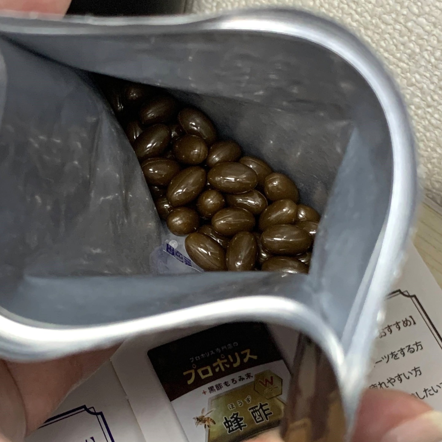 蜂酢/蜂の宝本舗/健康サプリメントを使ったクチコミ（3枚目）