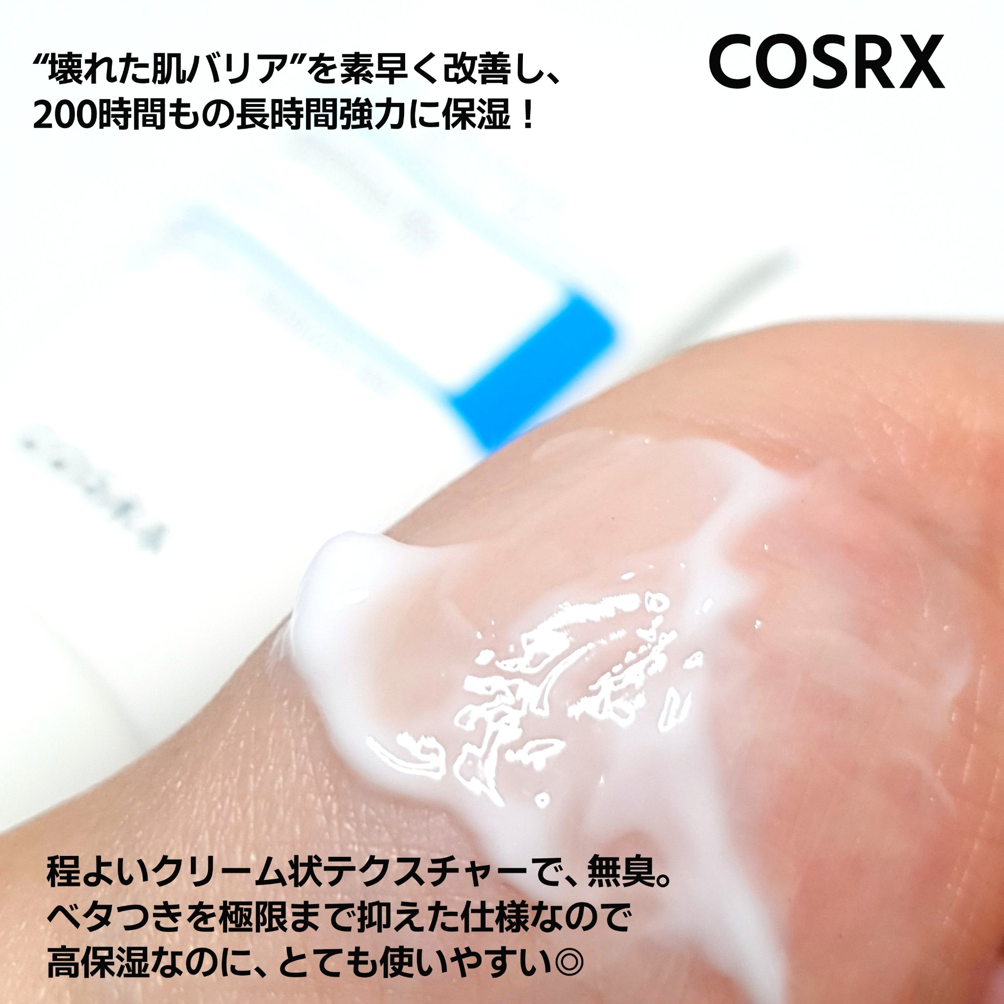 RXザ・セラミドスキンバリア モイスチャライジングミスト/COSRX/ミスト状化粧水を使ったクチコミ（3枚目）