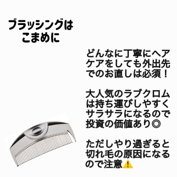 絹女~KINUJO~ストレートアイロン/KINUJO/ストレートアイロンを使ったクチコミ(7枚目)