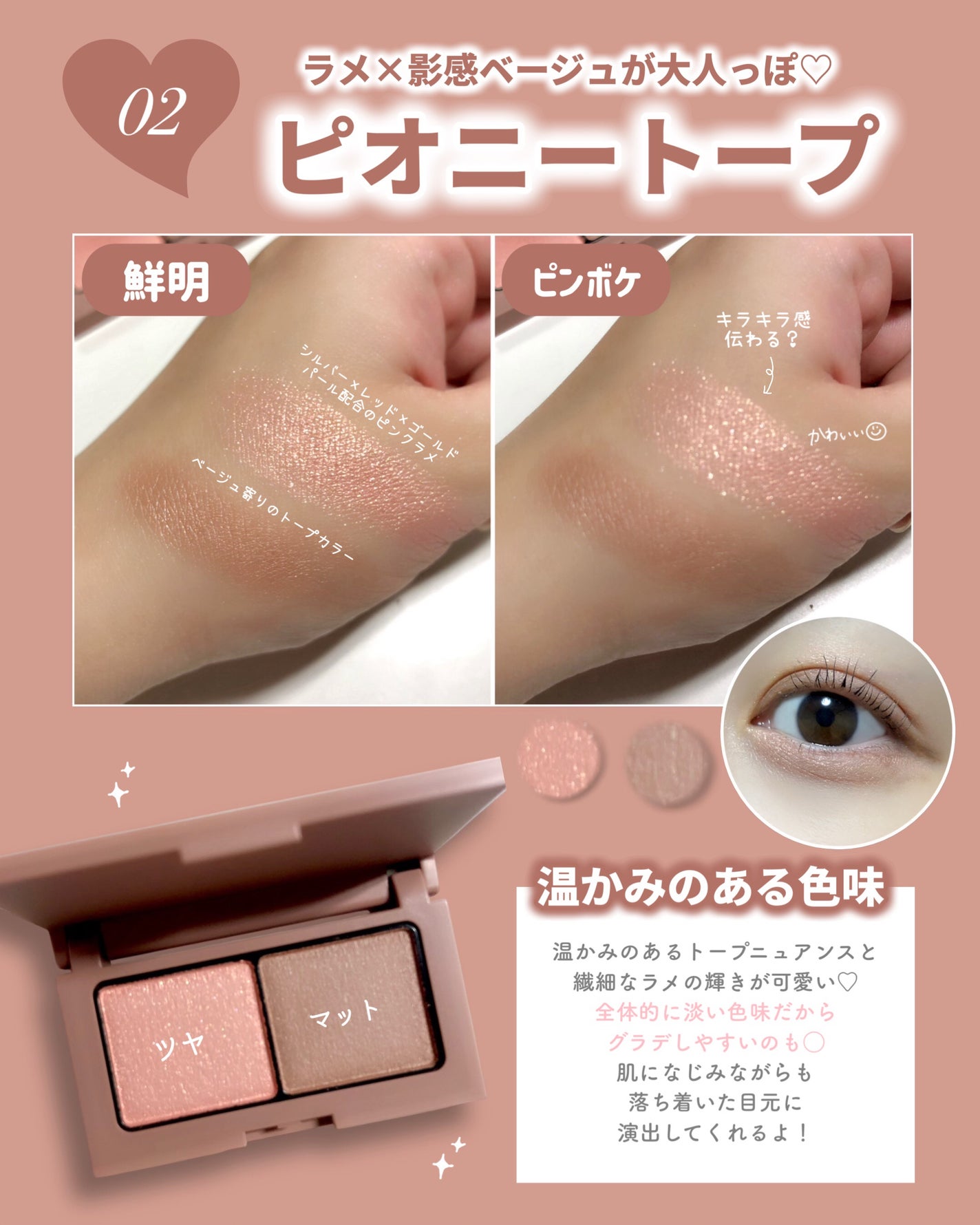 エテュセ リップエディション(ティントルージュ)/ettusais/リップティントを使ったクチコミ(3枚目)