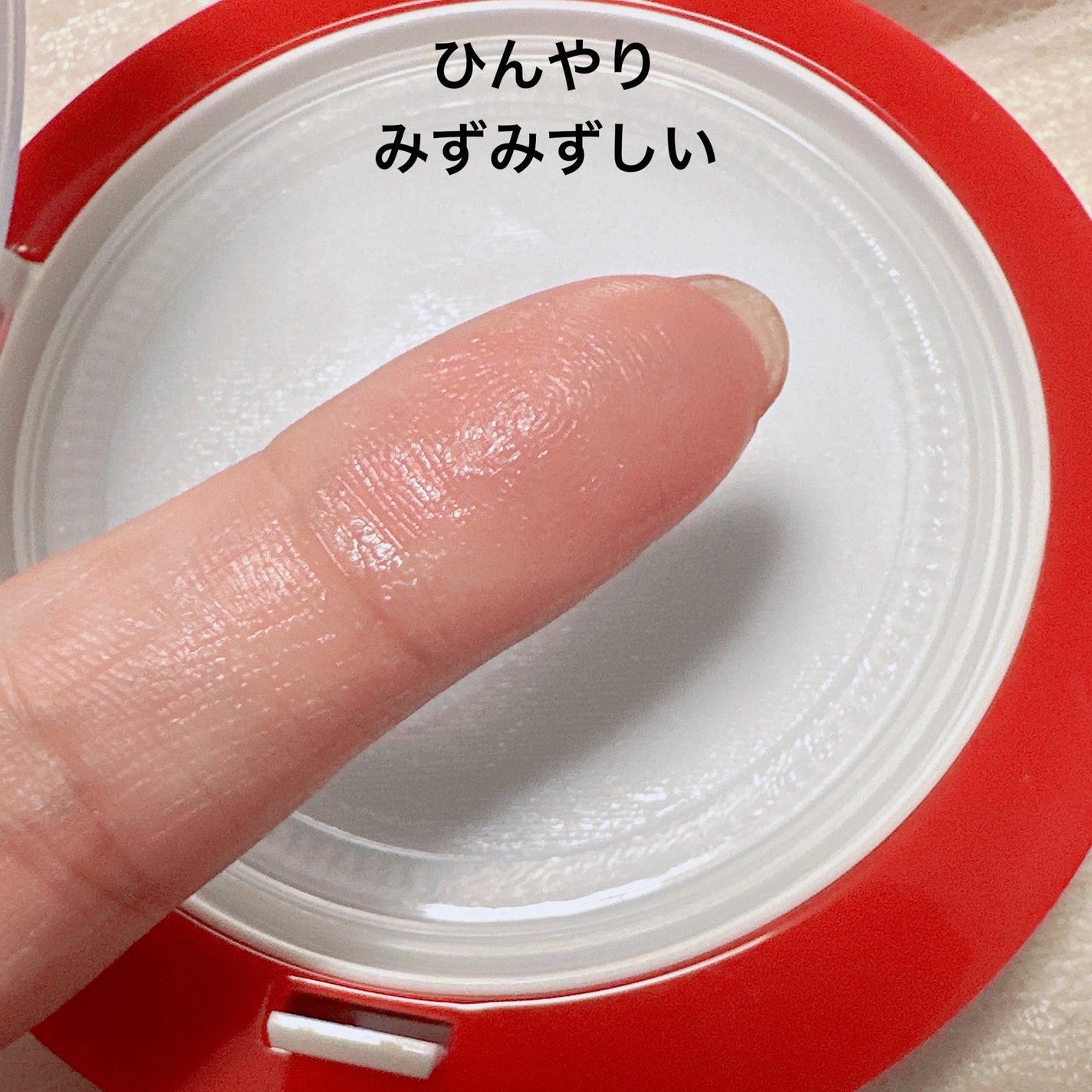 ビーベルベット セバムカットクッション/espoir/プレストパウダーを使ったクチコミ(3枚目)