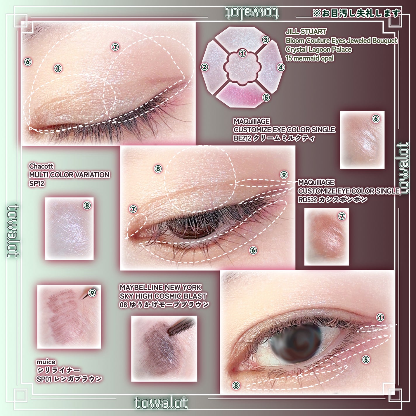 マルチカラーバリエーション スパークル/チャコット・コスメティクス/単色アイシャドウを使ったクチコミ(2枚目)