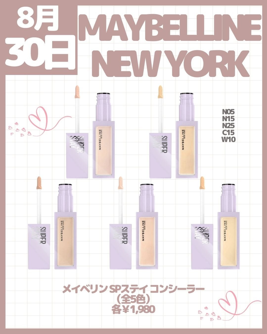 ウォータリーティントリップ/CEZANNE/リップティントを使ったクチコミ(2枚目)