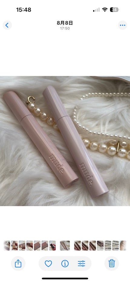 MD インスパイアロングラッシュ カーリングマスカラ/mude/マスカラを使ったクチコミ(5枚目)