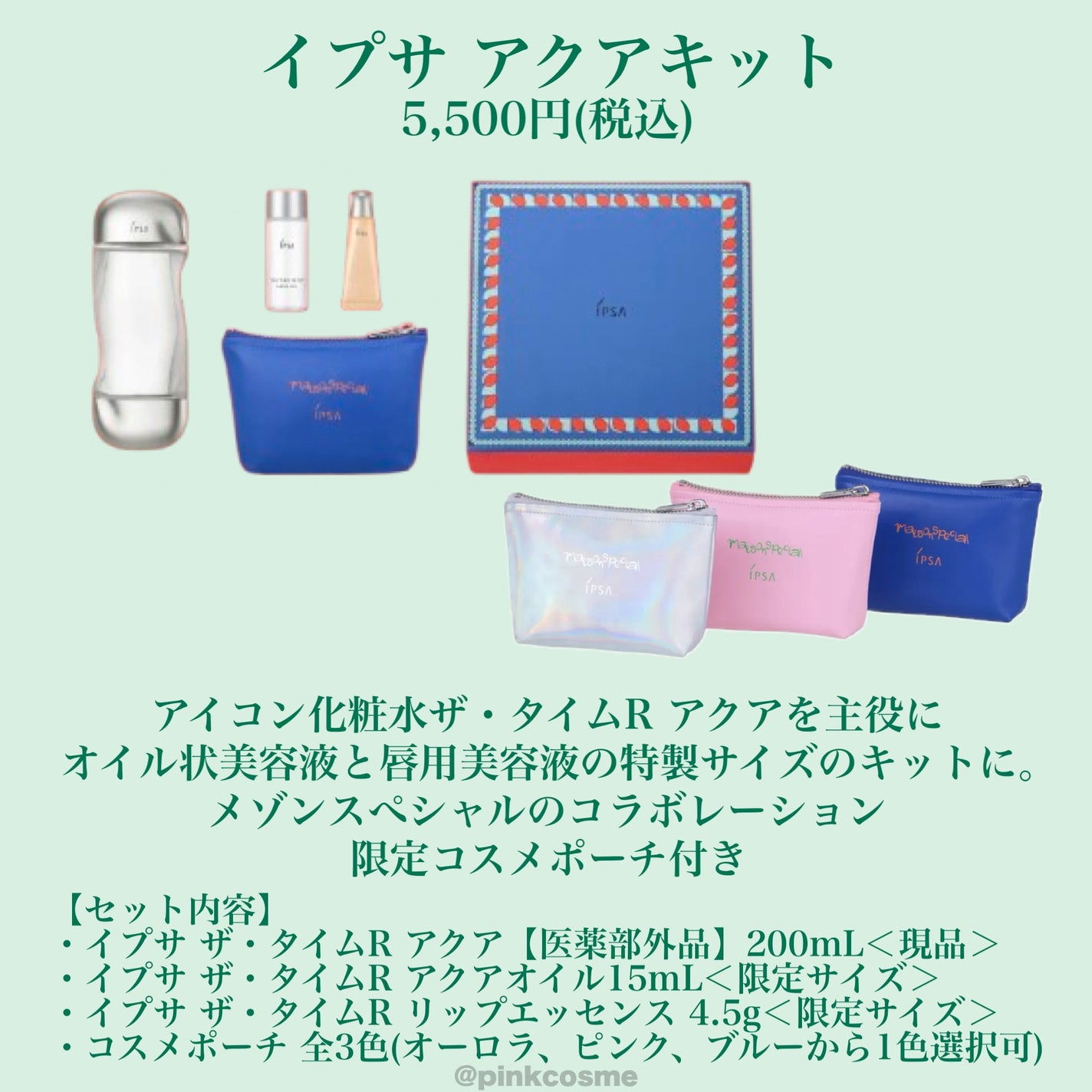 ザ・タイムR デイエッセンススティックe/IPSA/美容液を使ったクチコミ(6枚目)