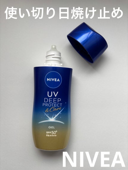 ニベアUV ディープ プロテクト&ケア ジェル/ニベア/日焼け止めジェルを使ったクチコミ(1枚目)