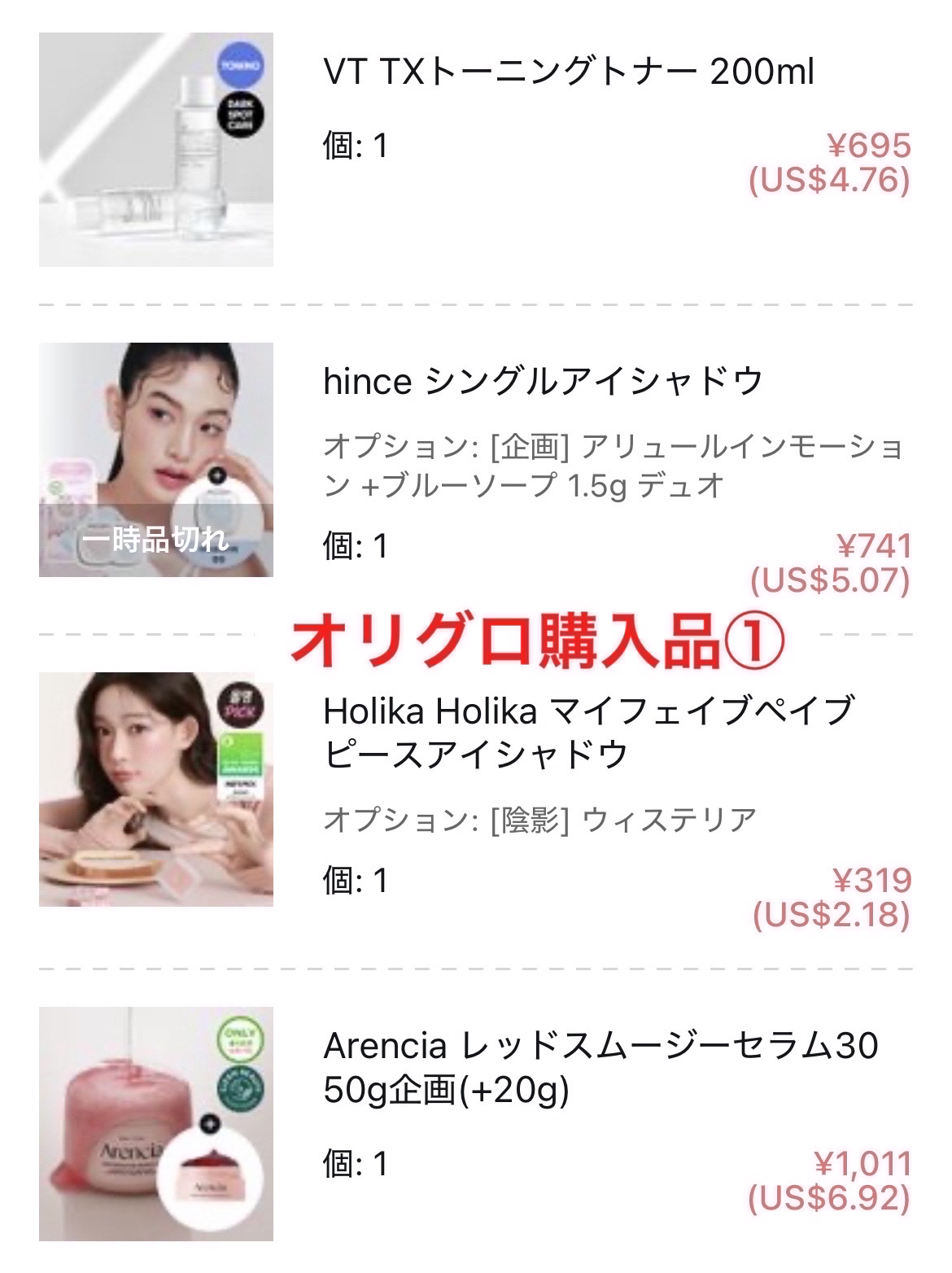 ピックパック クレンザー サボテン&青みかん/OFBASE/洗い流すパック・マスクを使ったクチコミ（1枚目）