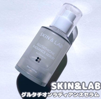 グルタチオンラディアンスセラム/SKIN&LAB/美容液を使ったクチコミ(1枚目)