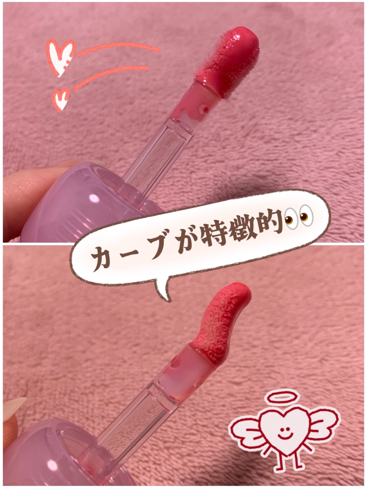 を使ったクチコミ（2枚目）