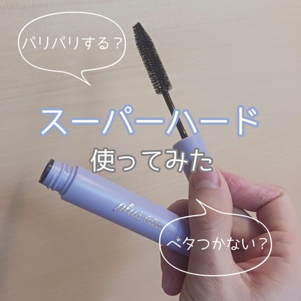 ポイントリペア スーパーハード/plus eau/ヘアジェルを使ったクチコミ(1枚目)