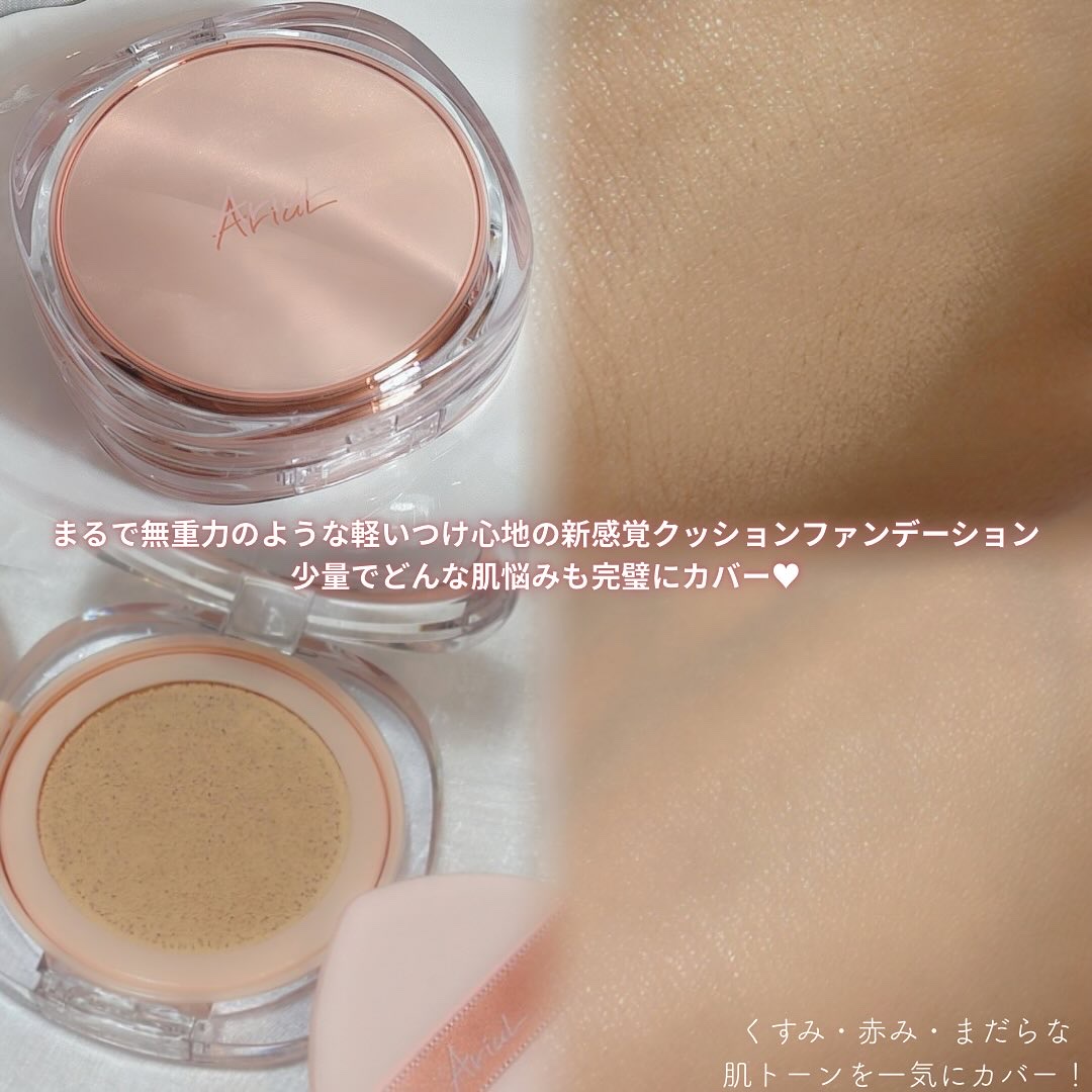 を使ったクチコミ（2枚目）