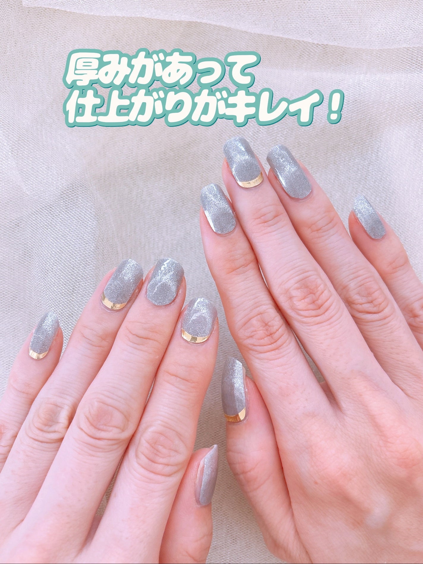 セミハードジェルネイルシール/and us/ネイルシールを使ったクチコミ(7枚目)