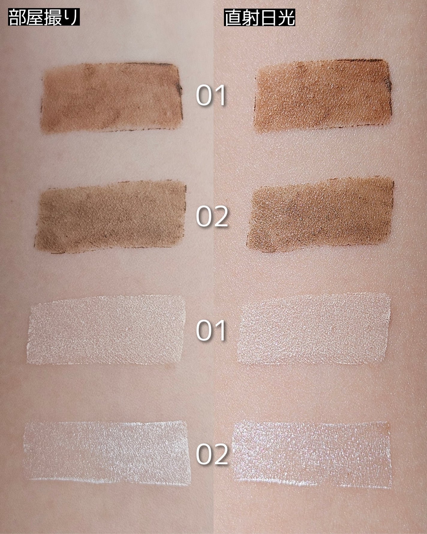 アイムマルチスティック デュアル/i’m meme/シェーディングを使ったクチコミ(2枚目)