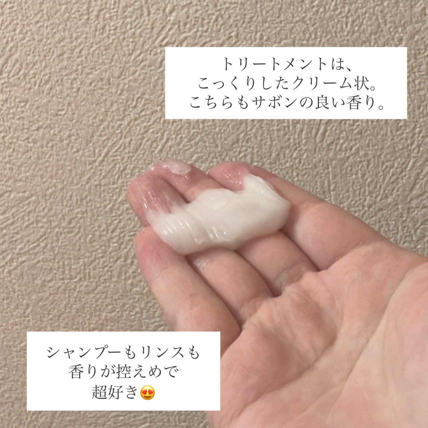 ケア&デザイン シャンプー&トリートメントH/LUFT/市販シャンプーを使ったクチコミ(5枚目)