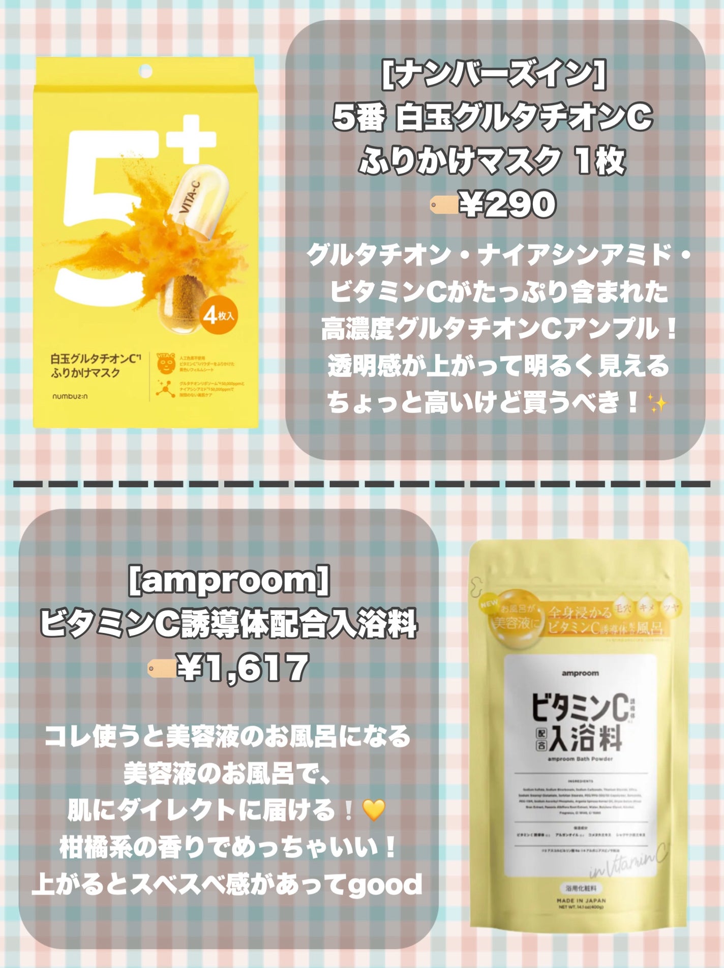 薬用 しみ 集中対策 美容液/メラノCC/美容液を使ったクチコミ(2枚目)