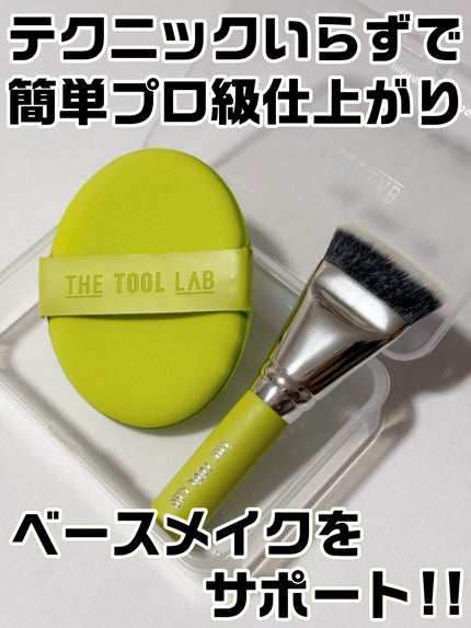 THE TOOL LAB 超密着アクアデュオ/THE TOOL LAB/その他キットセットを使ったクチコミ(1枚目)