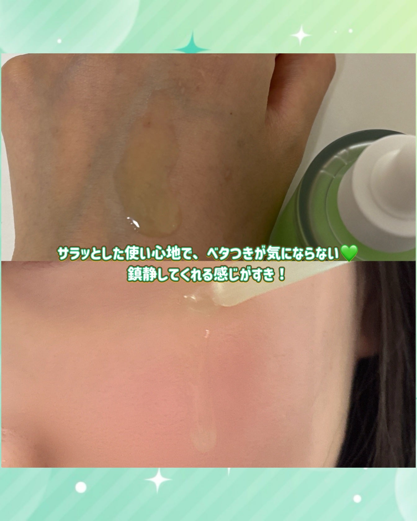 青麦ジンクセラム/Veganifect/美容液を使ったクチコミ(3枚目)