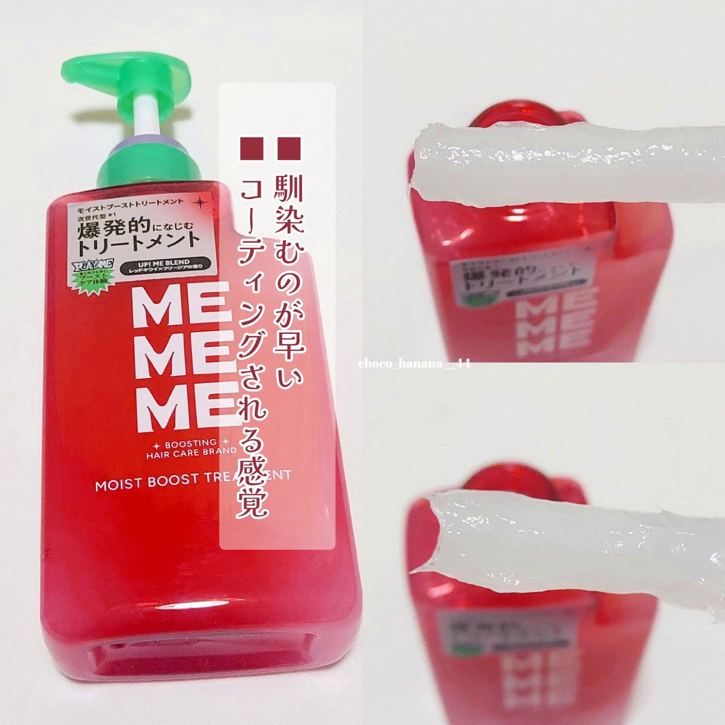 ã¢ã€ã¹ãããŒã¹ãã·ã£ã³ããŒïŒã¢ã€ã¹ãããŒã¹ãããªãŒãã¡ã³ã/MEMEME/åžè²©ã·ã£ã³ããŒã䜿ã£ãã¯ãã³ãïŒ8æç®ïŒ