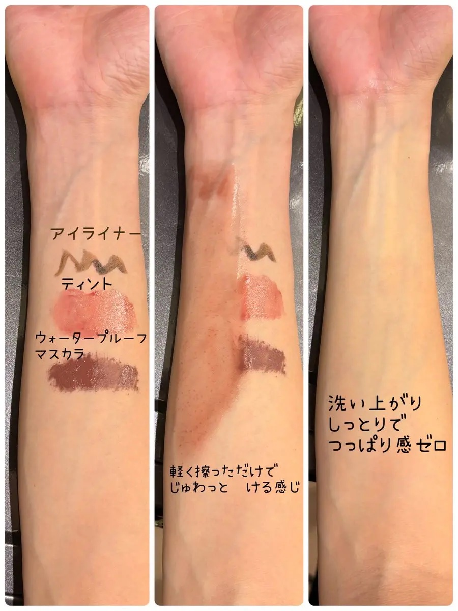 グルタチオングロウ クレンジングオイル/VT/オイルクレンジングを使ったクチコミ（3枚目）