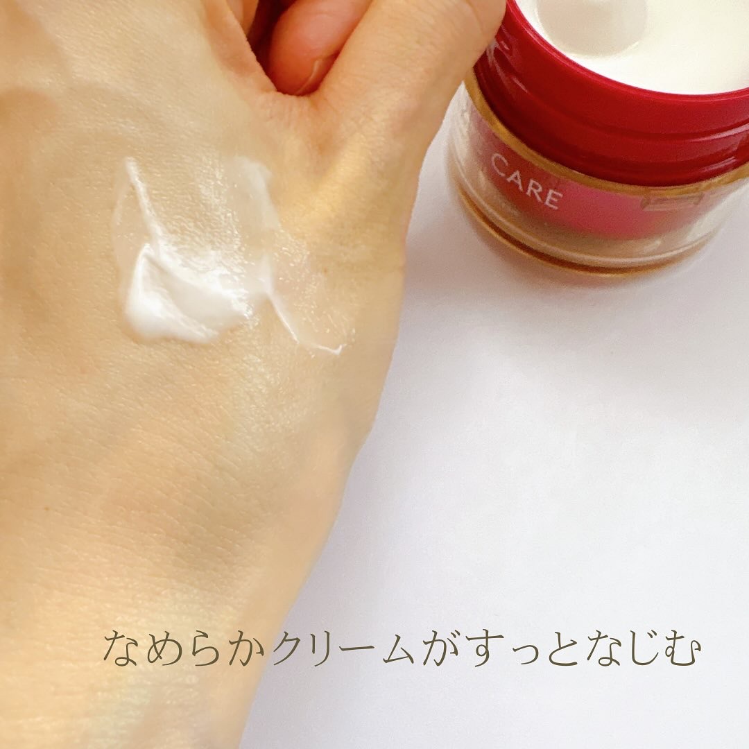 グレイス ワン リンクルケア リンクルリフトＶ ナイトリペアクリーム/グレイスワン/フェイスクリームを使ったクチコミ（3枚目）