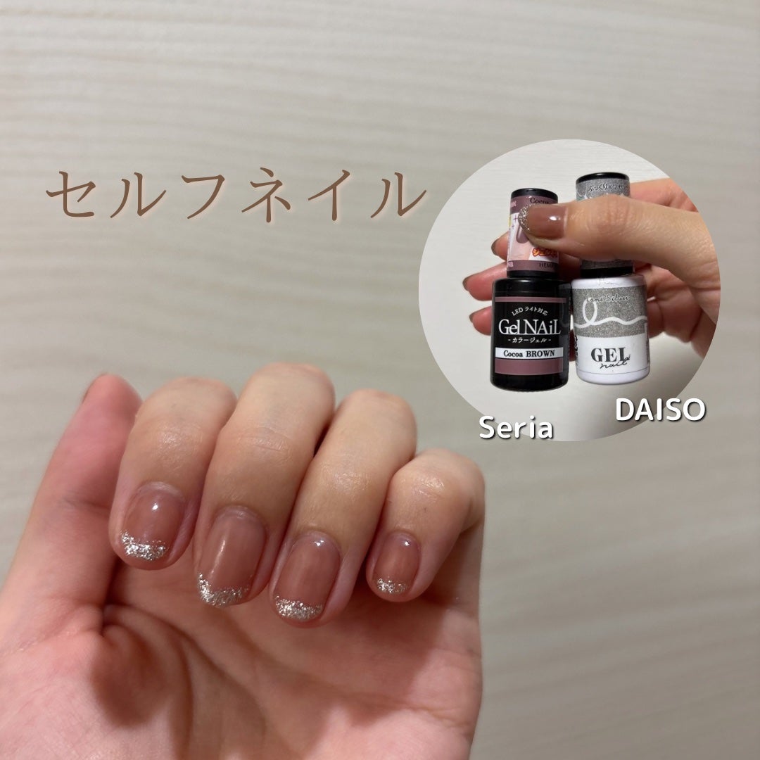 ジェルネイル(ライト対応)/セリア/ジェルネイルを使ったクチコミ(1枚目)