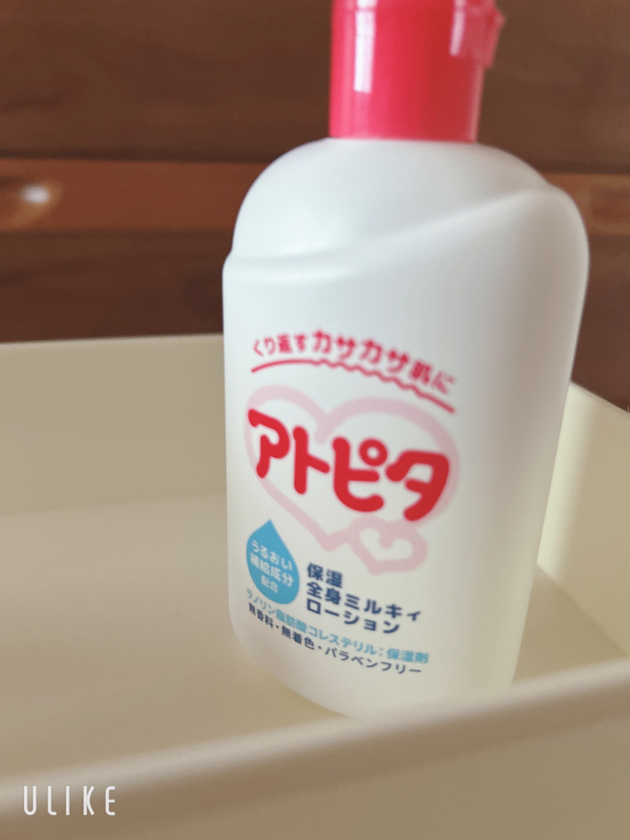 保湿全身ミルキィローション/アトピタ/ボディローションを使ったクチコミ（1枚目）