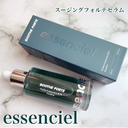 SOOTHE FORTE SERUM/essenciel/ブースター・導入液を使ったクチコミ(1枚目)